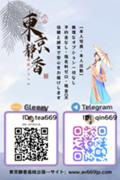 �֡�Telegram��@qin669�۽��ƤǤ�¿��Ǥ�����ͳ�פβ���