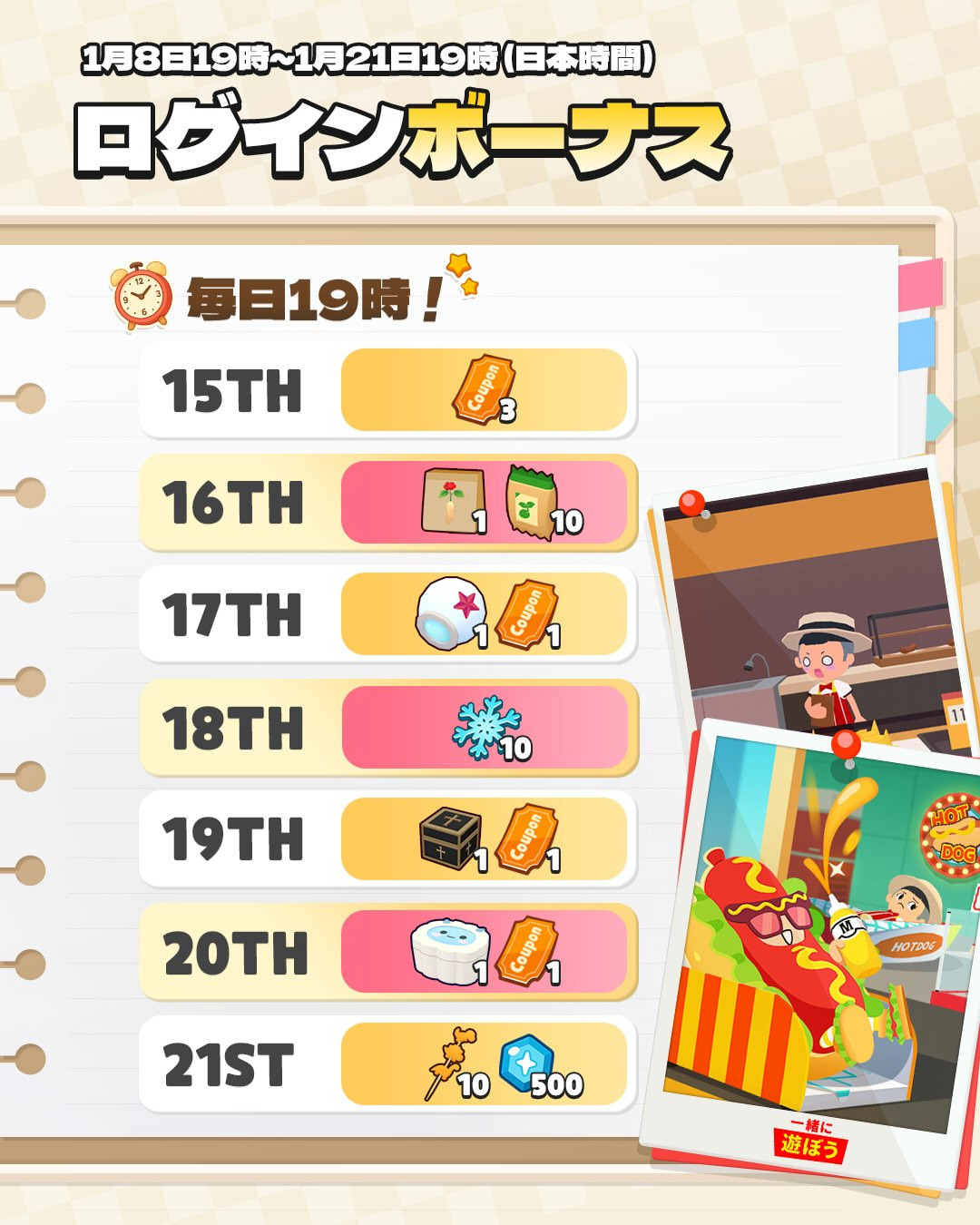 ほしの島のにゃんこ たびにゃん 22番 コイン (97) 사진