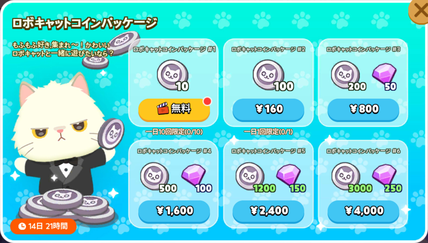 ネコ侵攻イベント - 一緒に遊ぼう(提案) 淫夢wiki