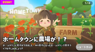常時イベント - 一緒に遊ぼう(提案) 淫夢wiki