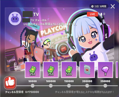 プレイコンイベント - 一緒に遊ぼう(提案) 淫夢wiki