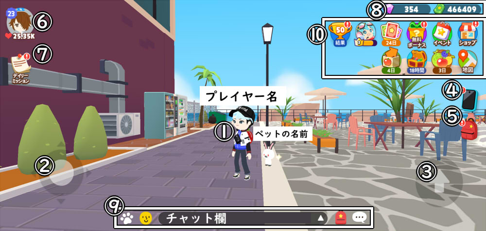 操作画面 - 一緒に遊ぼう(提案) 淫夢wiki