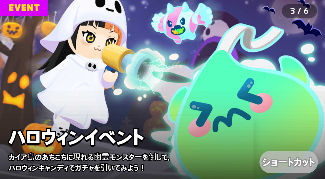 今までのゲーム内イベント - 一緒に遊ぼう(提案) 淫夢wiki