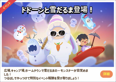 雪だるま様 確認用 よ8 雪だるまのお皿 - 益子焼の小さな窯元「よしざわ窯」- 生活陶器