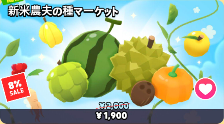 種の種類 - 一緒に遊ぼう(提案) 淫夢wiki