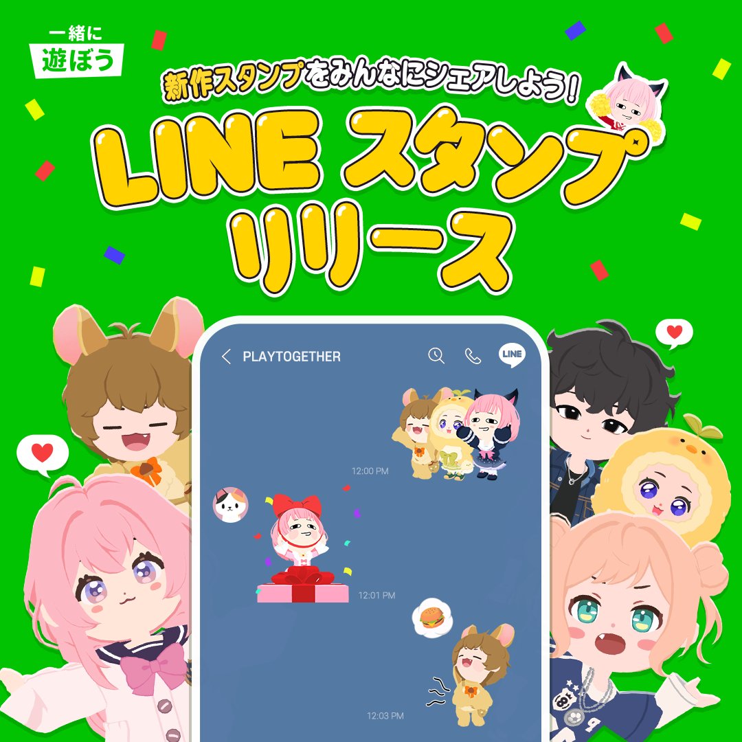 イベント - 一緒に遊ぼう(提案) 淫夢wiki