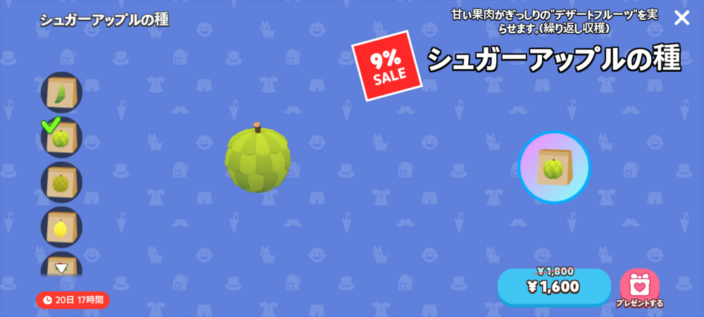 種の種類 - 一緒に遊ぼう(提案) 淫夢wiki