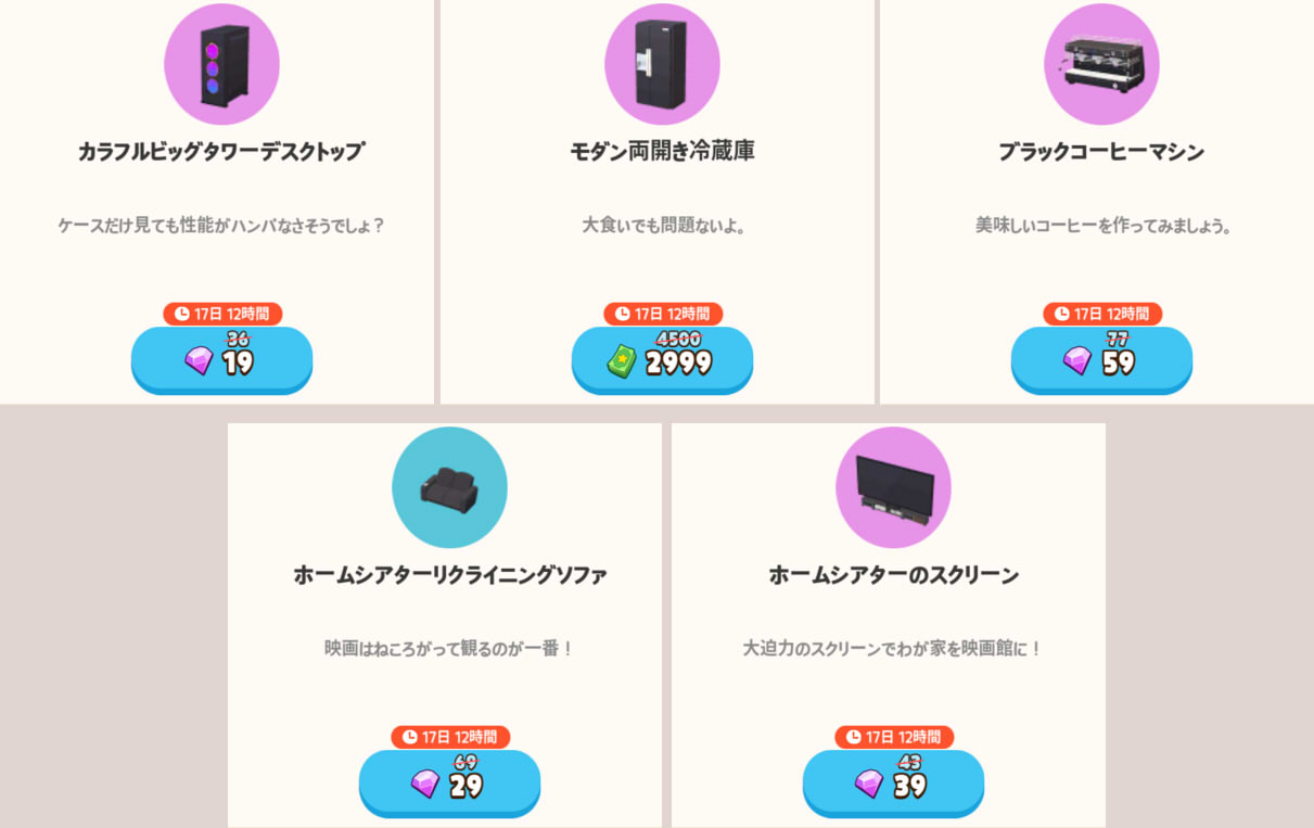 ブラックフライデーイベント2024 - 一緒に遊ぼう(提案) 淫夢wiki