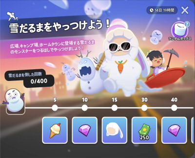 雪だるま様 確認用 Amazon | Miracle Melting Snowman | 人形・ドール | おもちゃ