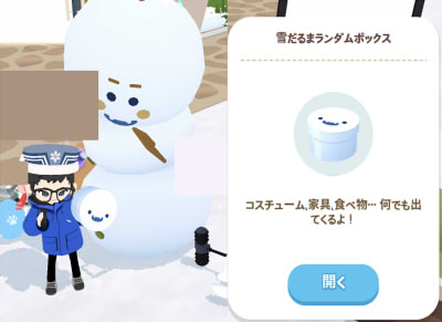 ゆきだるま様✩⋆確認専用ページ 秋を感じ始める秋分の日🍂✨ #いえすきー #たれいぬ #しおねこ #秋