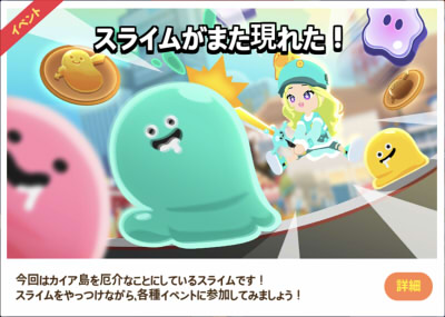 今までのゲーム内イベント - 一緒に遊ぼう(提案) 淫夢wiki