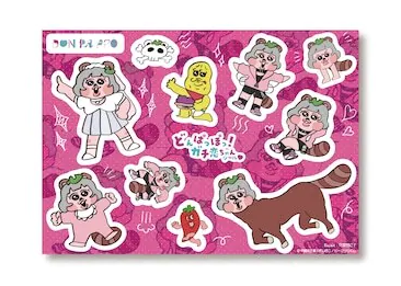 グッズ/2021年 - ぽんぽこ・ピーナッツくん非公式Wiki
