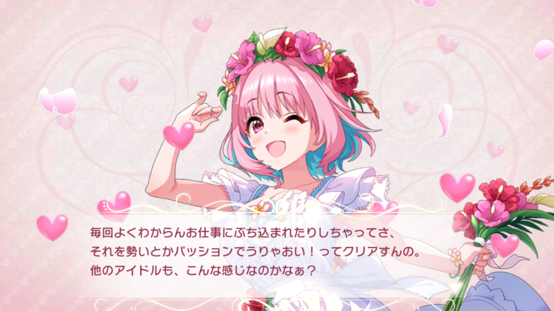 夢見りあむしか勝たん 夢見りあむ 夢見りあむをネットでまとめるwiki