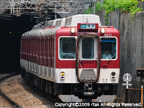 近鉄8000系 - 関西の鉄道車両図鑑Wiki