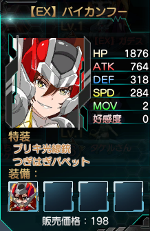 ロム姉さん - ロボットガールズZ ONLINE 情報Wiki