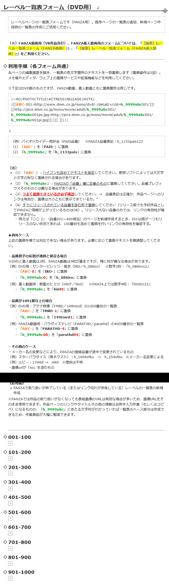 唯川千尋av　無修正 