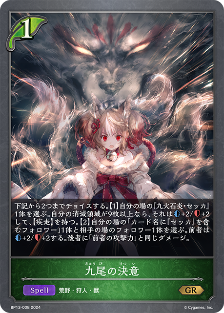 暗黒降誕 - シャドウバースエボルヴ非公式wiki
