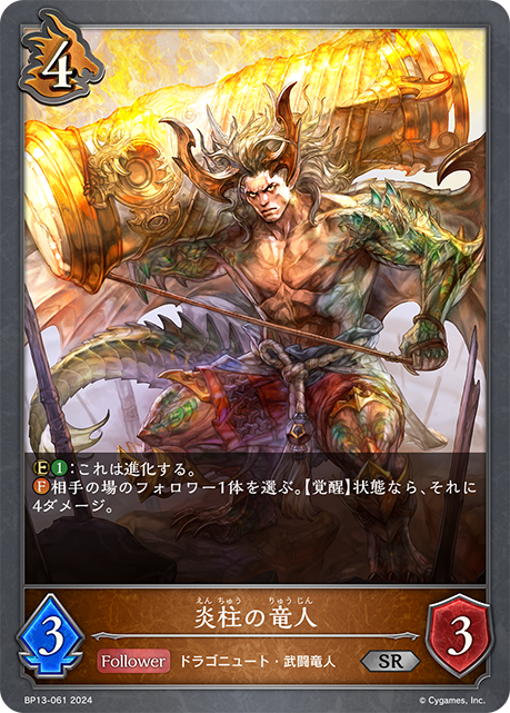 暗黒降誕 - シャドウバースエボルヴ非公式wiki