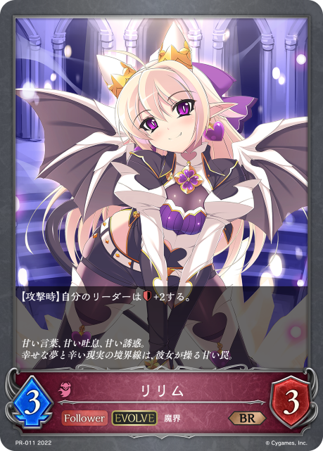 新品未開封 シャドウバース デウスエクスマキナ タペストリー シャドバ シャドバフェス 2025年最新Yahoo!オークション -シャドウバース シャドバ