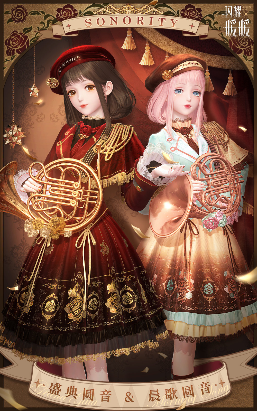 シャイニングニキ本家情報まとめ