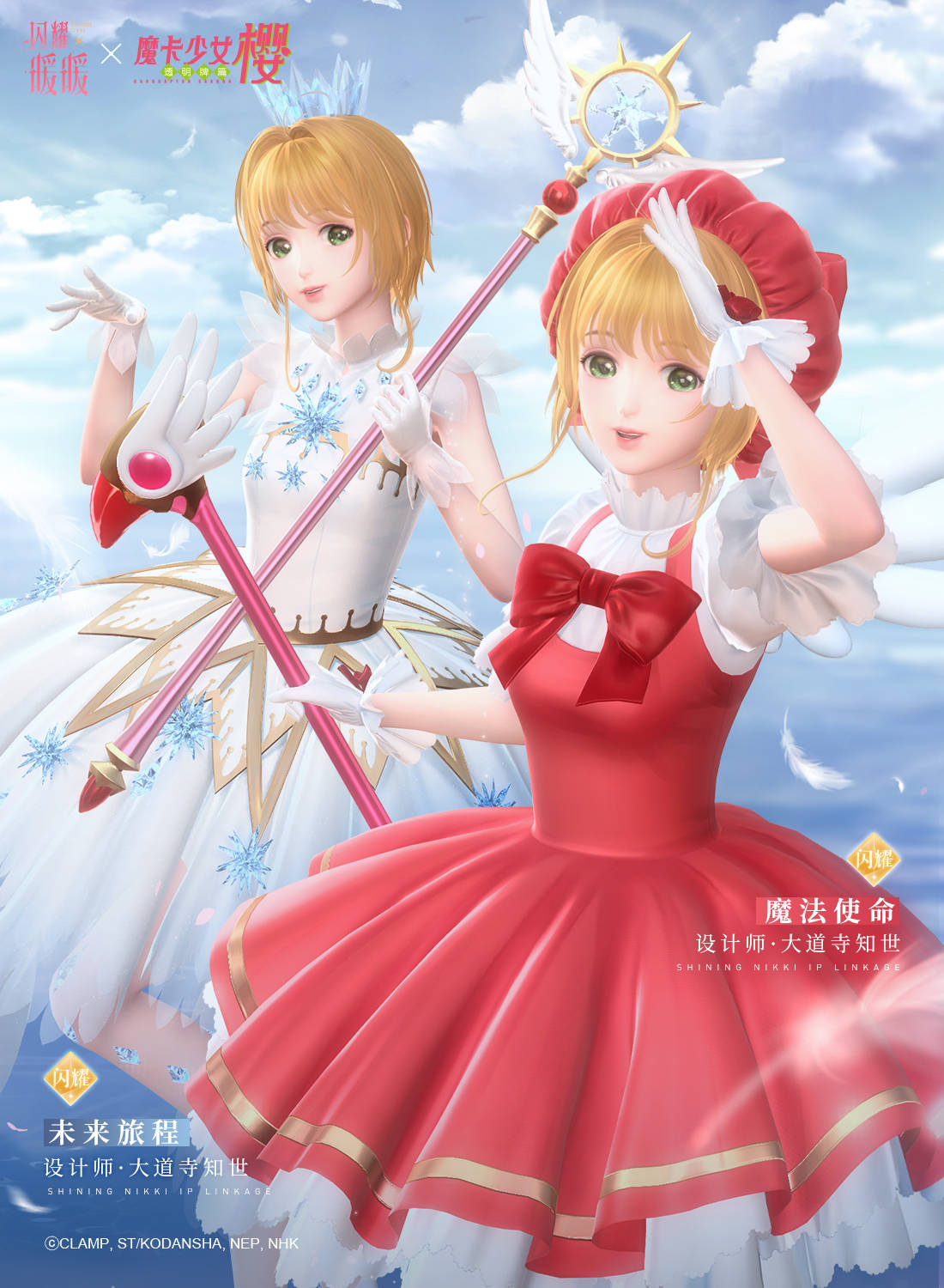 未実装ダイヤ必要イベコーデ - シャイニングニキ本家情報まとめ