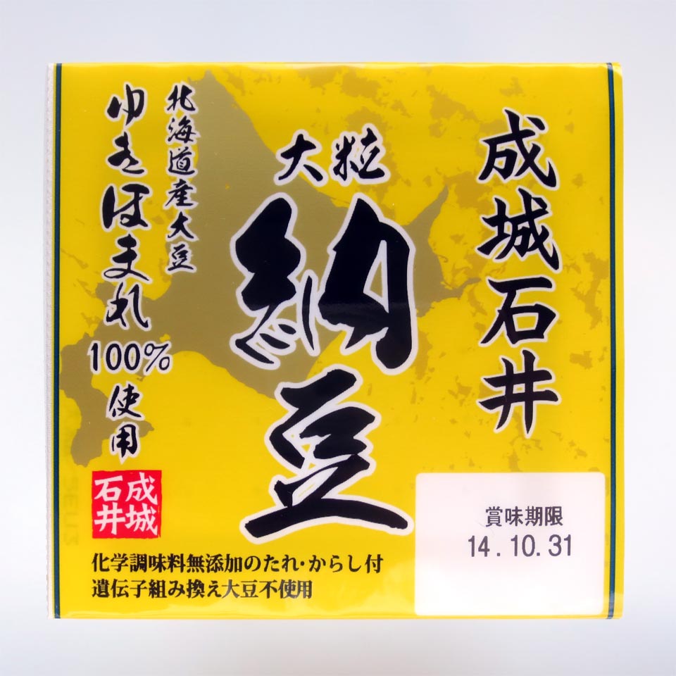 成城石井大粒納豆 納豆