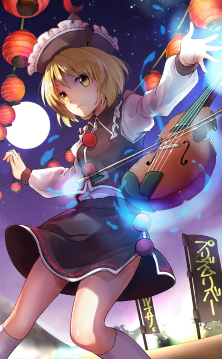 ルナサ・プリズムリバー - 東方キャノンボール攻略wiki