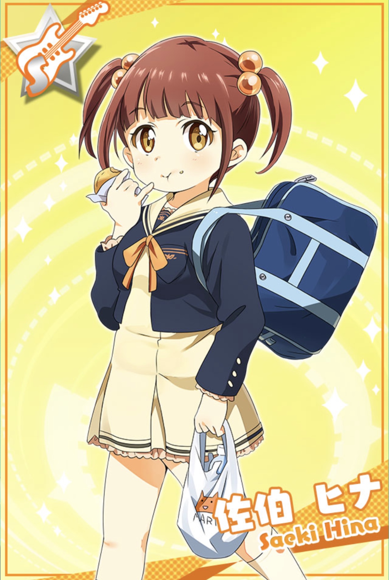 佐伯 ヒナ