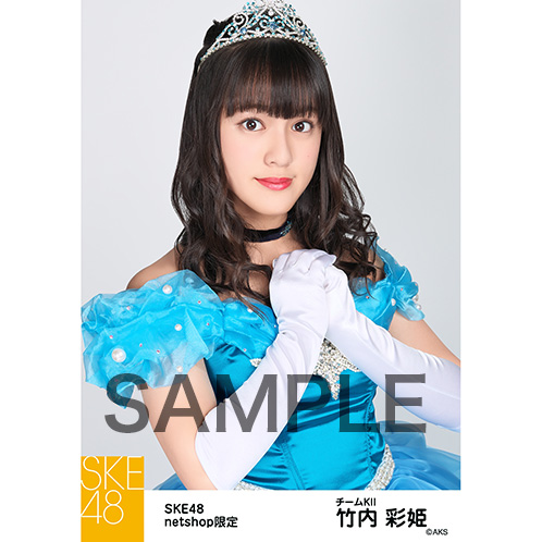 AKB48グループじゃんけん大会2016（竹内彩姫） - telespo 総合サイト