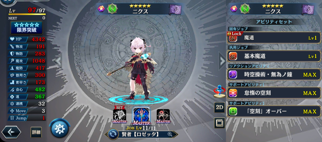 神代　ニクニクの実　WHAT WE WANT× TENtoTEN 神代 WHAT WE WANT TENtoTEN 悪魔の実シリーズ ニクニクの実