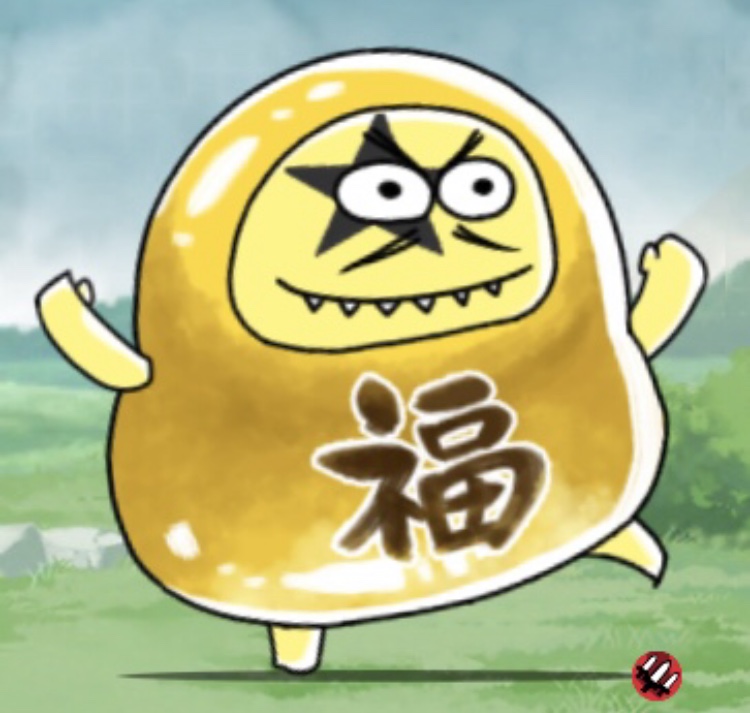 大福金だるま - ゆる～いゲゲゲの鬼太郎 妖怪ドタバタ大戦争