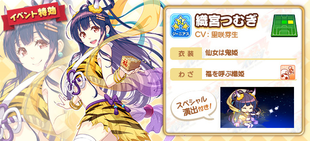 21年01月のお知らせ 攻略wiki ビーナスイレブンびびっど まにあっくす ファンwiki