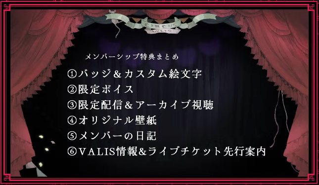 VALIS】「感情プレステージ Vol.1／Vol.2」-