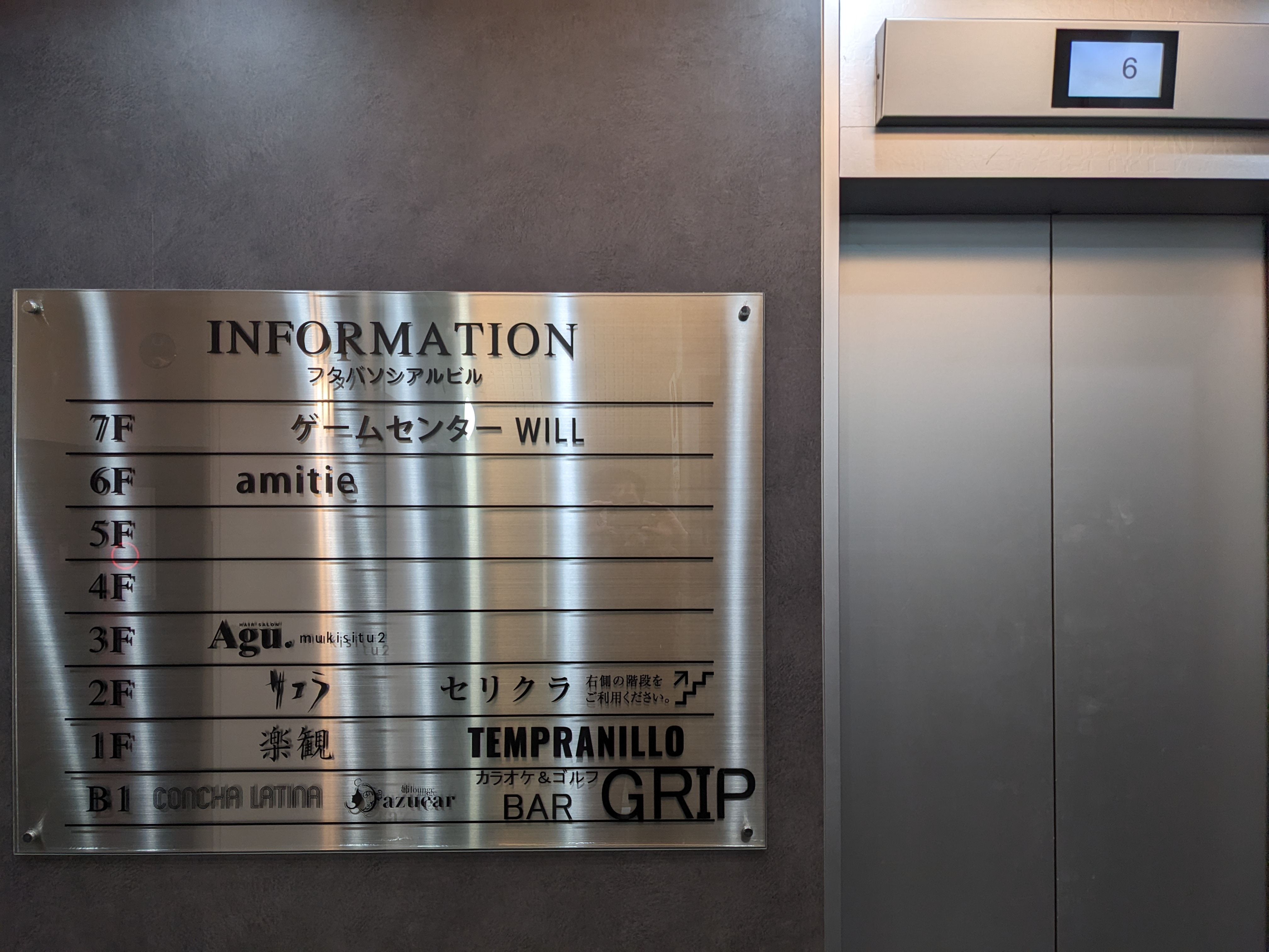 関東】普段対戦できる場所 - VampireSavior大会/イベントwiki