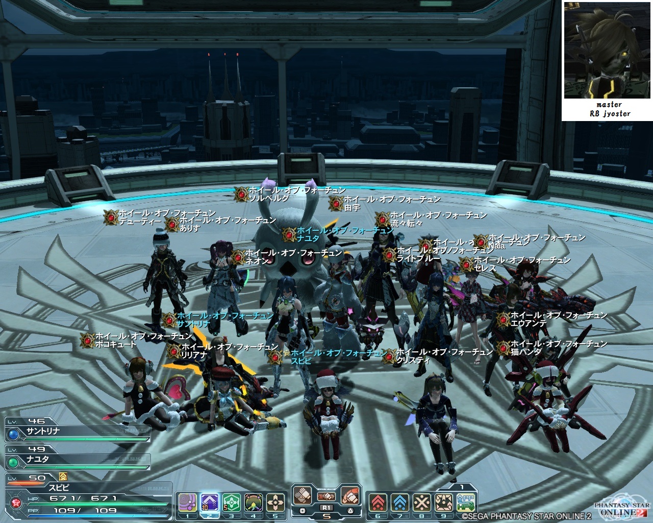 PSO2 【 Wheel of Fortune 】Team Site
