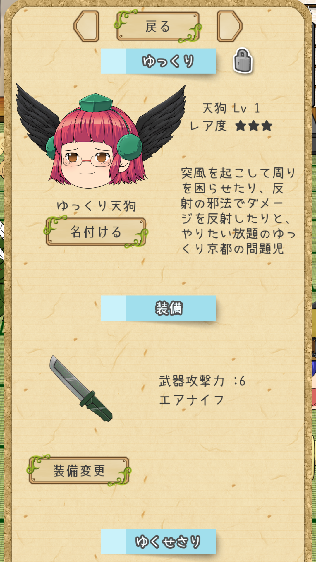 雑談板2 - ゆっくり育てていってね！ 非公式Wiki
