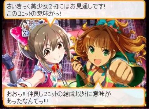 サイキックヒーツ - 堀裕子 wiki ～サイキックインフォメーション～